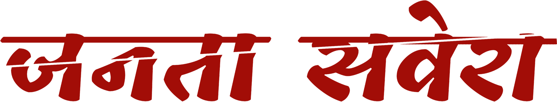 Our mission is to empower our readers with knowledge through engaging storytelling and unbiased reporting. Join us daily for a new perspective on the world around you.